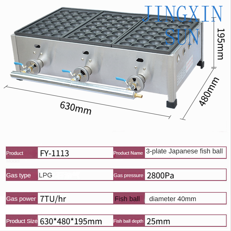 فرن كرات السمك بالغاز FY-1113  - مراجعة Takoyaki Grill Plate وسعره